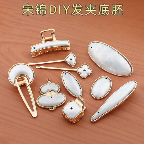 发间风情 美发饰品点亮你的时尚生活